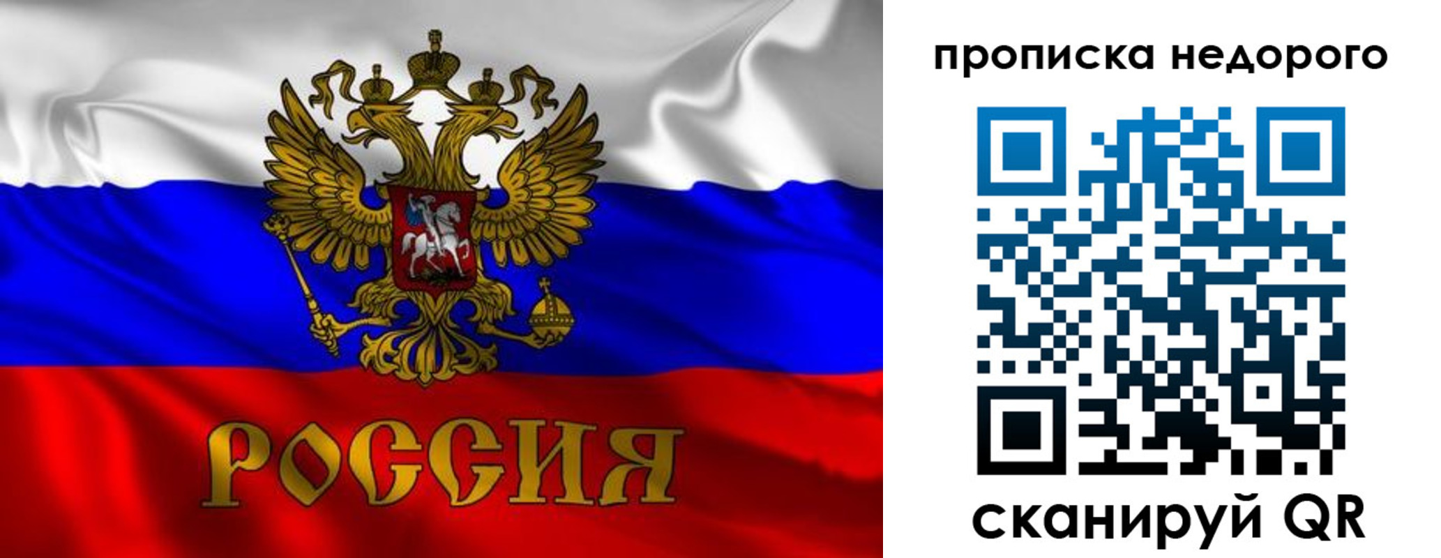 прописка паспорт в Невьянске