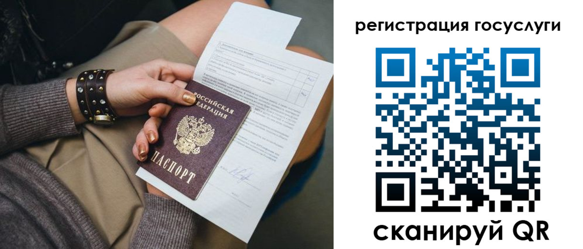 прописка 2025 в Невьянске