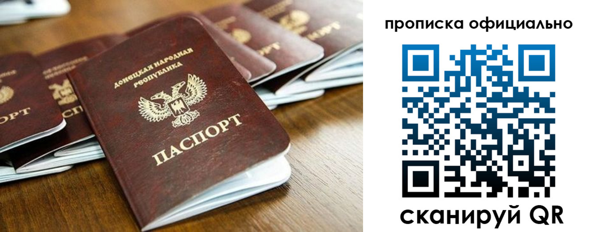 прописка паспорт в Невьянске