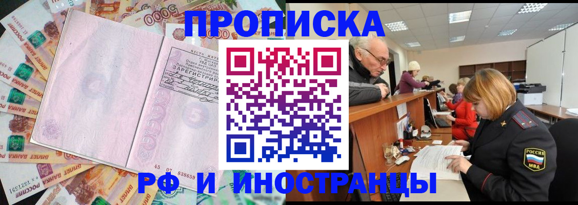 временная регистрация адрес в Невьянске