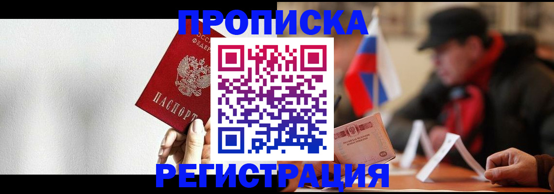 регистрация для дет. сада в Невьянске