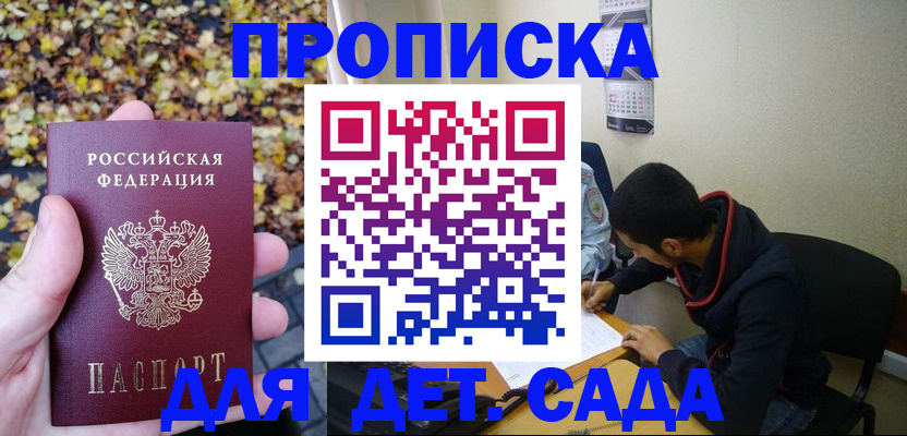 временная регистрация законно в Невьянске