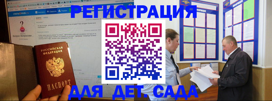 временная регистрация недорого в Невьянске