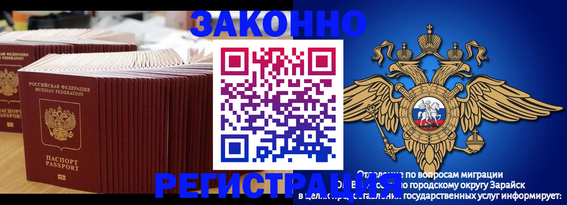 прописка для школы в Невьянске
